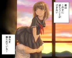 fart fart_cloud fart_fetish farting farting_in_face farting_on_face femdom head_under_skirt school_uniform schoolboy schoolgirl shinzanmono_(shinzanmono108) smile under_skirt