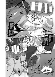 annihilape anthro ass_up biped blush bodily_fluids butt_slap dialogue duo erection female female_penetrated from_behind_position fur generation_5_pokemon generation_9_pokemon genitals hi_res japanese_text kageyama looking_pleasured lying male male/female male_penetrating male_penetrating_female mienshao nintendo on_front on_ground open_mouth penetration penile penile_penetration penis pokemon pokemon_(species) pussy sex slap speech_bubble sweat tail tail_grab text translation_request vaginal_penetration vaginal_penetration