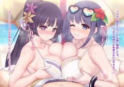 1boy 2girls beach bikini black-framed_eyewear black_hair blue_eyes blurry blurry_background blush breast_press breasts closed_mouth collarbone commentary_request cooperative_paizuri eyewear_on_head ffm_threesome floral_print flower group_sex hair_flower hair_ornament halterneck large_breasts lily_(princess_connect!) lily_(summer)_(princess_connect!) long_hair looking_at_viewer maca_(macaca12) medium_hair misora_(princess_connect!) misora_(summer)_(princess_connect!) multicolor-tinted_eyewear multiple_girls o-ring o-ring_bikini ocean one_eye_closed paizuri ponytail princess_connect! print_bikini purple_eyes purple_hair rainbow-tinted_eyewear red_flower sidelocks smile swimsuit symmetrical_docking teamwork_(sexual) threesome tinted_eyewear translation_request wavy_mouth white_bikini wrist_bow wristband