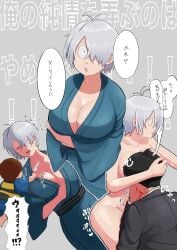 1girls big_breasts blood breasts cleavage female female_focus gegege_no_kitarou genderswap_(mtf) hair_over_one_eye japanese_text kimono kitarou kitarou_tanjou_gegege_no_nazo looking_at_viewer male medama_oyaji_(human) milf mizuki_(gegege_no_kitarou) no_bra nosebleed nude nude_female rule_63 short_hair sweat very_short_hair white_hair