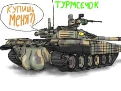 russian_text t72av t72av_turms-t tank turms war_thunder world_of_tanks