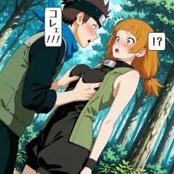 1boy 1girls ai_generated before_sex blush boruto:_naruto_next_generations breast_grab breasts brown_hair cleavage earrings female forest fully_clothed groping groping_breasts headband kazamatsuri_moegi konohagakure_symbol kunoichi male male/female moaning naruto naruto_(series) ninja orange_hair outdoors sarutobi_konohamaru scarf shirt straight sweat tied_hair twintails upper_body vest wristband
