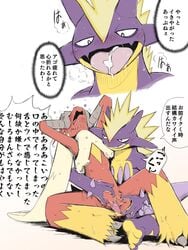 1boy after_sex ambiguous_gender amped_toxtricity anthro anthro_on_anthro blaziken blush bodily_fluids cum cum_in_mouth cum_inside duo embarrassed feathers flaccid genital_fluids genitals japanese_text male male/ambiguous male_blaziken male_only malesub nintendo nude open_mouth penis pokemon pokemon_(species) red_body red_feathers saliva simple_background text tongue toxtricity translated video_games yamatokuroko965