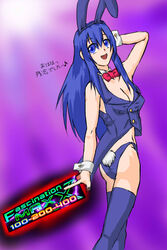 alice_ip dance_dance_revolution tagme