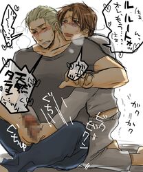 axis_powers_hetalia feliciano_vargas germany_(hetalia) italy_(hetalia) ludwig_weillschmidt