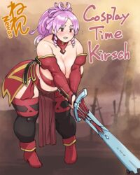 kirsch (neone-x) from fate (series) by neone-x