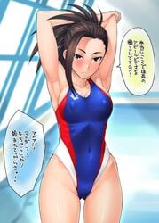 armpits arms_up bang-you black_hair cameltoe cleavage female_only highleg_swimsuit long_hair momo_yaoyorozu my_hero_academia nipple_bulge one-piece_swimsuit pokies pool solo_female swimsuit translation_request