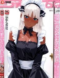 1boy 1femboy ai_generated blue_eyes dark_skin femboy godof liliana_(wagaya_no_liliana-san) maid maid_headdress patreon sissy skinny small_breasts small_penis trap wagaya_no_liliana-san white_hair