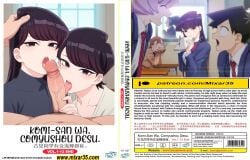 1boy 2girls double_fellatio fellatio incest komi-san_wa_komyushou_desu komi_shouko komi_shuuko large_penis licking_penis penis trap