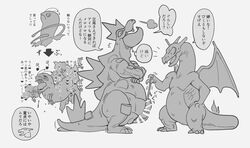 ambiguous_gender charizard check_translation duo erection feral feraligatr genitals gyu_hydrogen japanese_text male male/male meganium membrane_(anatomy) membranous_wings monochrome nintendo open_mouth partially_translated penis pokémon_(species) pokemon pokemon_(species) simple_background text translation_request video_games wings