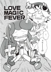 Koshirohara Mach (Artist) Rule 34 Image
