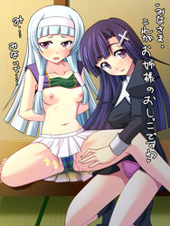 2girls clothing dress female female_only japanese_text kannagi multiple_girls nagi panties skirt small_breasts tagme text translation_request zange