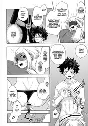 1boy 1girls black_and_white buthikireta comic cute imminent_sex izuku_midoriya my_hero_academia ochako_uraraka sex tagme wholesome