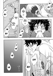 1boy 1girls black_and_white buthikireta comic cute izuku_midoriya my_hero_academia ochako_uraraka sex tagme