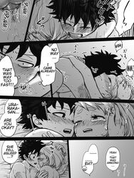 1boy 1girls black_and_white buthikireta comic cute izuku_midoriya my_hero_academia ochako_uraraka sex tagme wholesome