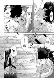 1boy 1girls black_and_white buthikireta comic cute happy happy_sex izuku_midoriya my_hero_academia ochako_uraraka sex tagme wholesome