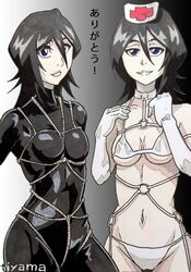 2girls artist_name black_hair bleach blue_eyes bodysuit bondage chappy cosplay elbow_gloves happy japanese_text kuchiki_rukia latex light_skin lingerie looking_at_viewer medium_hair multiple_girls nurse nurse_cap petite rope small_breasts smile text tiyama translation_request