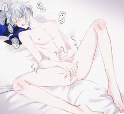 azul_ashengrotto bed blush censored crying fingering fingering_self fingers_in_ass glasses grabbing_penis legs_open looking_to_the_side male_only masturbation open_mouth saliva_drip saliva_trail tears twisted_wonderland yaoi