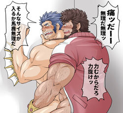 2boys bara beard blue_eyes blue_hair body_hair brown_hair facial_hair fins gay groping implied_sex jinn_(tokyo_afterschool_summoners) male male_focus male_only manly multiple_boys muscle nude sex shirtless sunfight0201 thighs tokyo_afterschool_summoners tokyo_houkago_summoners translation_request triton_(tokyo_afterschool_summoners) upper_body wall_slam yaoi