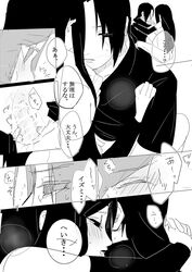 black_and_white blush doujinshi female long_hair male naruto naruto_shippuden penetration penis pussy sex tagme text uchiha_itachi uchiha_izumi