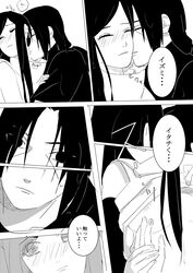 black_and_white blush breasts doujinshi female long_hair male naruto naruto_shippuden nipples tagme text uchiha_itachi uchiha_izumi