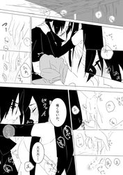 black_and_white blush breasts doujinshi female fingering insertion long_hair male masturbation naruto naruto_shippuden pussy tagme text uchiha_itachi uchiha_izumi