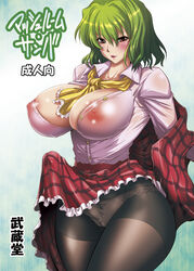 1futa absurdres areola_slip areolae breasts bulge cleavage duplicate erection_under_pantyhose futa_only futanari green_hair impossible_clothes intersex large_breasts large_penis musashino_sekai nipples no_humans panties panties_under_pantyhose pantyhose penis red_eyes see-through solo solo_futa team_shanghai_alice touhou underwear wide_hips youkai yuka_kazami yuuka_kazami