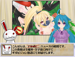 7th_dragon adell disgaea disgaea_2 ninja nippon_ichi_software princess rozalin tink_(disgaea) translation_request usagi