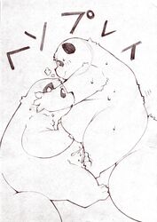 anthro belly blush bodily_fluids canid canine cum duo genital_fluids hug japanese_text kemono male male_only mammal overweight overweight_male raccoon_dog sigenoya sweat takosen takotyutyu tanuki text