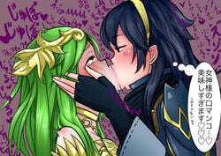 Lucina (Fire Emblem) Rule 34 Image