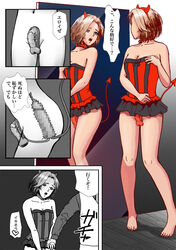 Booru post from rule34.xxx
