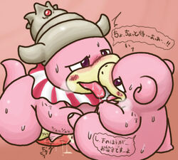 male/ambiguous pokemon slowking slowpoke tagme yadoking yadon