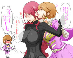 mitsuru kirijo from persona