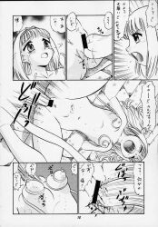 2000 black_and_white bound_wrists breasts completely_nude completely_nude_female crea_rosenqueen deep_purple_'72 doujinshi greyscale groping groping_breasts japanese_text kururu_marl large_breasts marl_kingdom monochrome nippon_ichi_software pussy rhapsody:_a_musical_adventure tentacle tentacle_sex