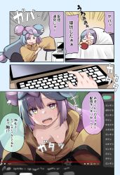 accidental_exposure alarm_clock areolae_slip arutana bent_over blue_hair breasts censored chipa_(arutana) clothing collarbone computer creatures_(company) downblouse eyelashes female game_freak getting_dressed hair_ribbon hanging_breasts iono_(pokemon) japanese_text leaning_forward long_hair looking_at_viewer multicolored_hair nintendo no_bra oblivious open_clothing open_mouth petite_body petite_female pink_hair pokemon pokemon_sv purple_hair sharp_teeth skinny sleeves_past_fingers sleeves_past_wrists slim slim_body small_breasts smile smiling streamer streaming sweaty sweaty_breasts translated two_tone_hair unaware very_long_hair wardrobe_malfunction