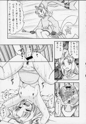 2000 black_and_white bound_wrists breasts completely_nude completely_nude_female deep_purple_'72 doujinshi greyscale japanese_text large_breasts marl_kingdom monochrome myao_karkanski nippon_ichi_software pussy rhapsody:_a_musical_adventure tentacle tentacle_sex