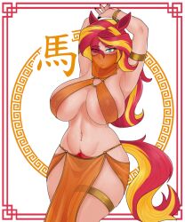 belly belly_dancer belly_dancer_outfit belly_dancing big_breasts chinese_zodiac equestria_girls escriba exposed_hips green_eyes hip_cleavage hips hips_wider_than_shoulders horse_ears horse_girl horse_tail my_little_pony red_hair simple_background solo standing sunset_shimmer tagme white_background wide_hips year_of_the_horse yellow_hair