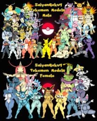 3d anthro anthrofied ass axew big_breasts bimbo breasts buizel bulbasaur butterfree charmander charmeleon cyndaquil delcatty dragonair dragonite eevee eeveelution ekans emolga espeon featureless_breasts featureless_crotch fennekin flareon flygon furry glaceon glameow huge_breasts jirachi jolteon large_breasts leafeon litten looking_at_viewer lucario meganium meowth mew mewtwo milotic minccino misdreavus nintendo pachirisu pancham patrat persian pichu pikachu pokemon pokemon_(species) pokemon_bw pokemon_dppt pokemon_gsc pokemon_rgby pokemon_rse pokemon_sm pokemon_xy poochyena raichu rattata rockruff sableye saiyangoku4_(artist) salamence sfm shaymin shinx smeargle sneasel source_filmmaker squirtle sylveon tagme typhlosion umbreon vaporeon wartortle zoroark zorua