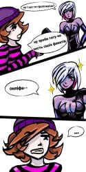 2girls brown_hair dark-skinned_female dark_skin dialog dialogue dolbaeb12345 female_only meme mini_comic minicomic multiple_girls oc onlyfans original original_character porn_star prostitute self_upload translation_request ukrainian_text white_background white_hair