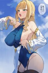 areola_slip contrapposto cooling_off cowboy_shot dialogue garter_belt garter_straps japanese_text large_breasts large_thighs leotard nipple_slip original original_character princess speech_bubble text thick_thighs unacchi_(nyusankin) very_sweaty wide_hips