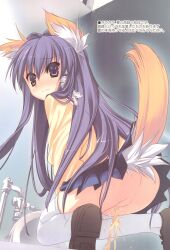 3: absurdres animal_ear_fluff animal_ears arikawa_satoru ass black_footwear blue_skirt blush clannad closed_mouth commentary_request dog_ears dog_girl dog_tail embarrassed female floating_hair foot_out_of_frame foreshortening from_behind frown fujibayashi_kyou hair_between_eyes hair_intakes hair_ribbon highres hikarizaka_private_high_school_uniform indoors jacket kemonomimi_mode loafers long_hair long_sleeves looking_at_viewer looking_back miniskirt no_panties nose_blush peeing pleated_skirt purple_eyes purple_hair ribbon scan school_uniform shoe_soles shoes skirt socks socks_and_shoes solo squat_toilet squatting tail tail_raised thigh_socks thighhighs toilet translation_request tress_ribbon underwear very_long_hair white_ribbon white_socks white_thighhighs yellow_jacket zettai_ryouiki