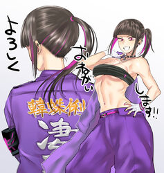 ! 1girls alternate_costume alternate_hairstyle back_view baggy_pants bangs belt black_hair black_nails blunt_bangs bracelet breasts capcom choker ear_piercing earrings eye_(mememem) female female_only fingerless_gloves front_view gloves hand_on_hip hand_wraps highlights human jacket jacket_over_shoulder japanese_text juri_han long_hair long_ponytail looking_at_viewer medium_breasts multiple_views nail_polish navel necklace pink_eyes pink_hair pink_nails ponytail sidelocks smile solo standing street_fighter street_fighter_v text toned toned_female translation_request tube_top underboob