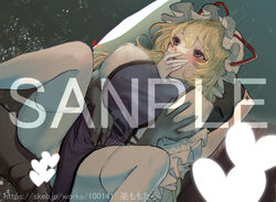 1boy bangs behind_another blonde_hair blush breast_grab breast_lift censored covered_nipples covering_mouth dress dress_lift eyes faceless faceless_male female frilled_sleeves frills gap_(touhou) grabbing groping hair_between_eyes hand_on_another's_head hand_on_another's_stomach hand_over_own_mouth hat hat_ribbon heart heart_censor heavy_breathing inset light_particles long_hair long_sleeves looking_afar m_legs mob_cap mochacot motion_lines no_panties open_mouth puffy_nipples purple_eyes red_eyes red_ribbon reverse_upright_straddle ribbon sample solo_focus straight sweatdrop tabard testicles thighhighs thighs touhou typo vaginal_penetration watermark web_address white_dress white_headwear white_legwear wide_sleeves yukari_yakumo