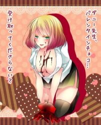 1girls angels_of_death big_breasts black_skirt blonde_hair catherine_ward chocolate_on_breasts chocolate_on_face colorful_background covered_nipples green_eyes hands_on_floor hearts inviting_to_lick japanese_text looking_at_viewer nipple_bulge on_knees open_mouth pink_hair red_gloves ring_(jewelry) satsuriku_no_tenshi seducing seductive speaking thighs two_tone_hair unbuttoned_shirt white_shirt white_skin