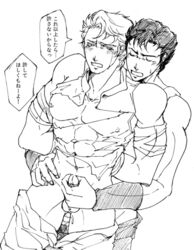 2boys gay handjob hokuto_no_ken male male_only penis ryuga_(hokuto_no_ken) tagme tearing_clothes