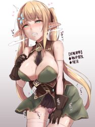 ambiguous_penetration bangs bare_shoulders blonde_hair blush breasts clenched_teeth covered_penetration dress elf eyebrows_visible_through_hair female gloves green_eyes hair_ornament hair_ribbon half-closed_eyes heart heavy_breathing hiruno implied_penetration implied_sex large_breasts long_hair original pointy_ears ribbon sex_under_clothes sex_under_dress sidelocks silvy_(hiruno) solo sweat teeth tentacle tentacle_sex tentacle_under_dress tentacles_under_clothes thighhighs thighs trembling