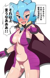 big_breasts clair_(pokemon) female female_focus female_only halubato nipples pokemon solo solo_female solo_focus white_background