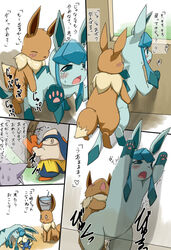 blush comic eevee eeveelution espeon female feral feral_on_feral glaceon hariyama incest japanese_text koorinezumi male mareep nintendo orgasm penis pokemon pussy sex straight sweat tears text translated vaginal_penetration video_games