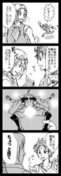 Bartz Klauser Rule 34 Image
