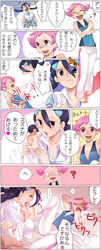 2girls barefoot braid breasts candice_(pokemon) feet female female_only foot_fetish foot_lick foot_worship gym_leader highres human human_only japanese_text licking maylene_(pokemon) multiple_girls nintendo nipples open_clothes open_shirt pink_eyes pink_hair pokemon pokemon_dppt shirt short_pink_hair surprise_yuri text tied_hair toudou_charo tr translated translation_request twintails yuri